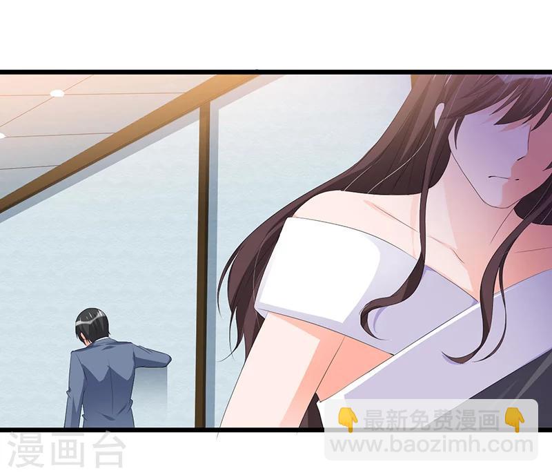 《总裁一吻好羞羞》第50话他们真的发生过什么？ 第4页