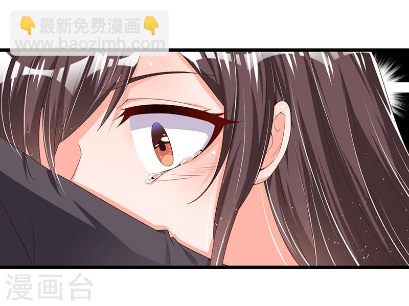 《总裁一吻好羞羞》第54话 车祸！ 第28页