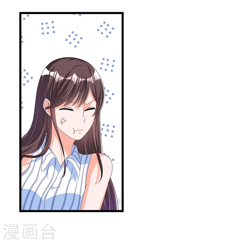 《总裁一吻好羞羞》第54话 车祸！ 第38页