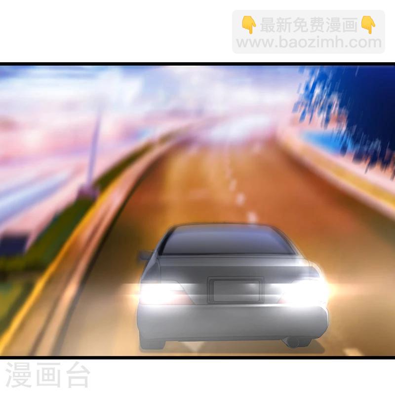《总裁一吻好羞羞》第54话 车祸！ 第40页
