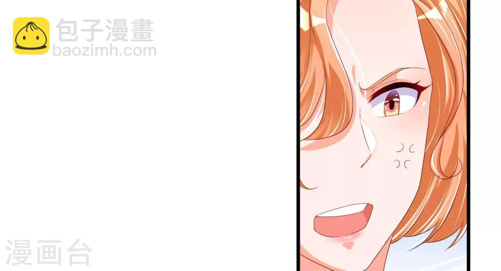 《总裁一吻好羞羞》第56话 遗嘱 第14页