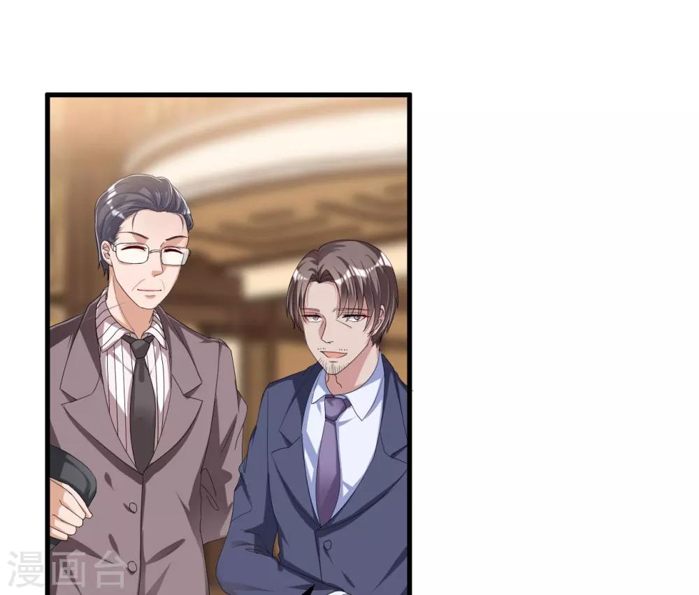 《总裁一吻好羞羞》第56话 遗嘱 第18页
