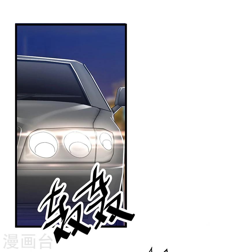 《总裁一吻好羞羞》第53话 气死我了 第25页