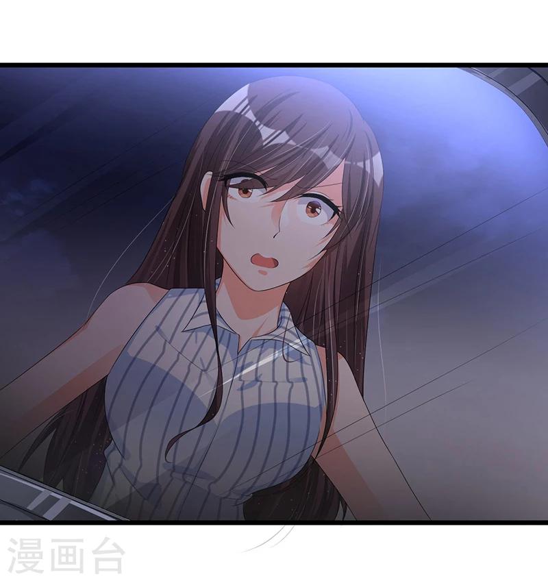 《总裁一吻好羞羞》第53话 气死我了 第33页