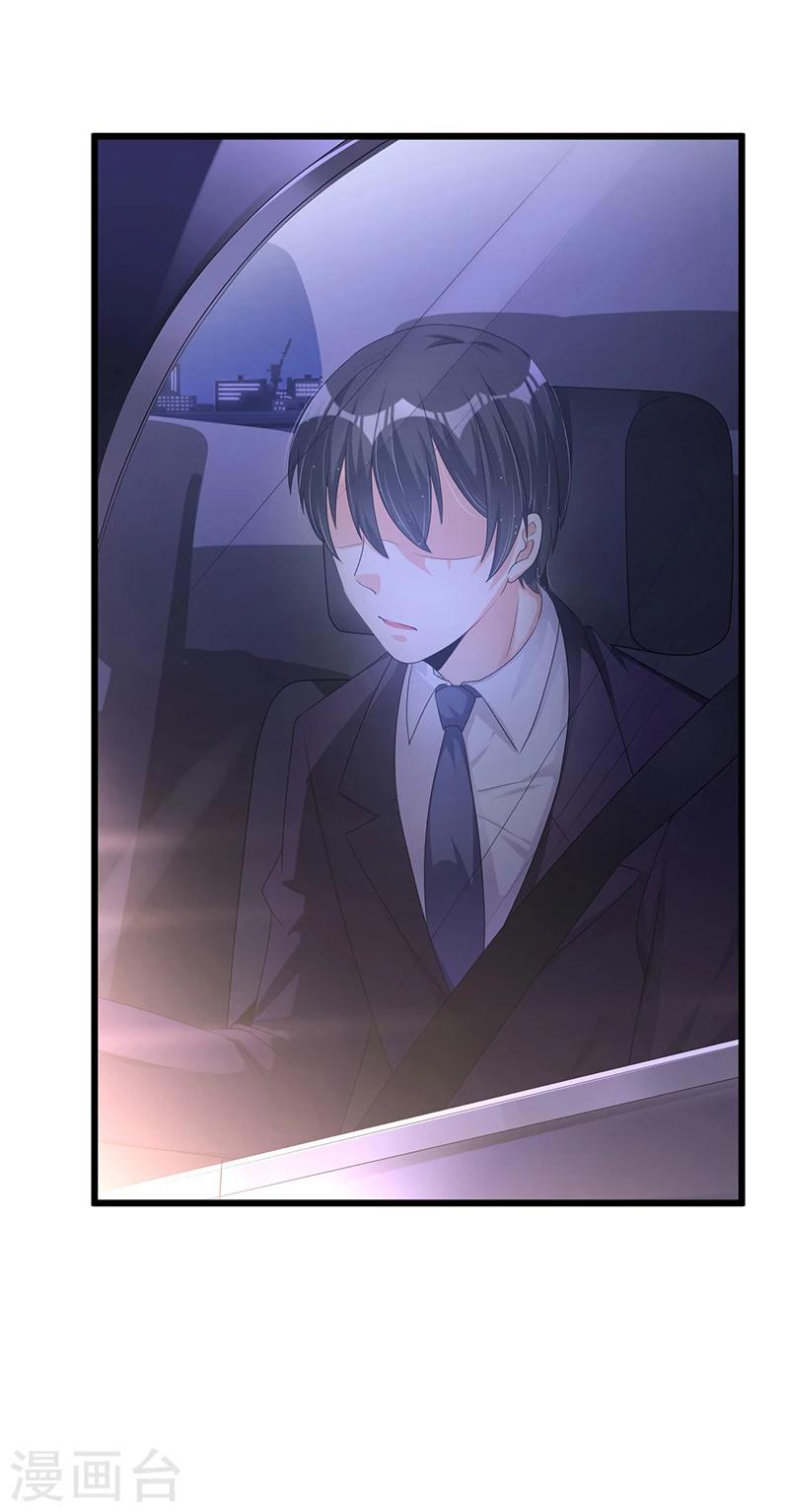 《总裁一吻好羞羞》第53话 气死我了 第35页
