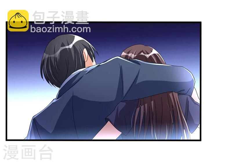 《总裁一吻好羞羞》第60话 我一定会保护你 第20页