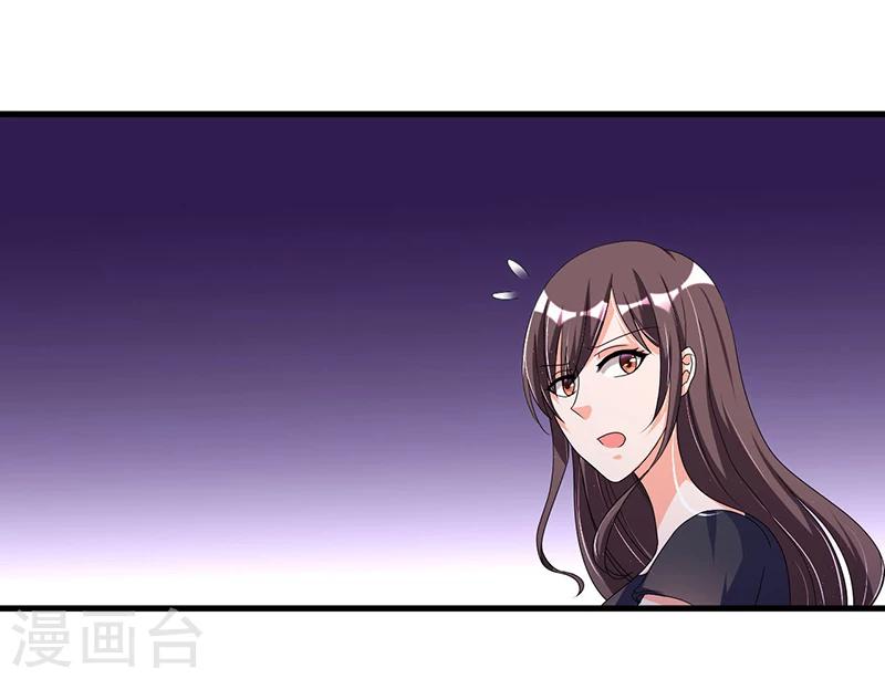 《总裁一吻好羞羞》第60话 我一定会保护你 第25页