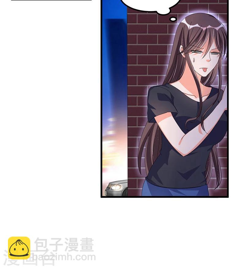 《总裁一吻好羞羞》第60话 我一定会保护你 第27页