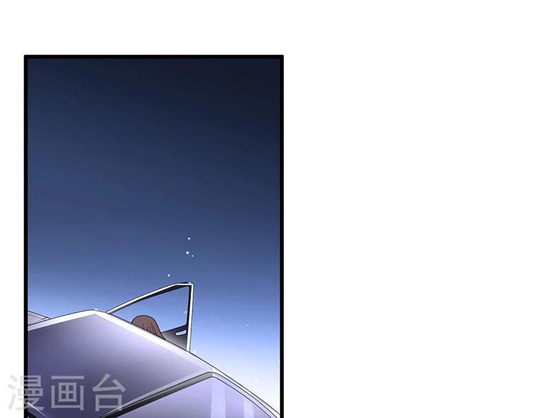 《总裁一吻好羞羞》第60话 我一定会保护你 第9页