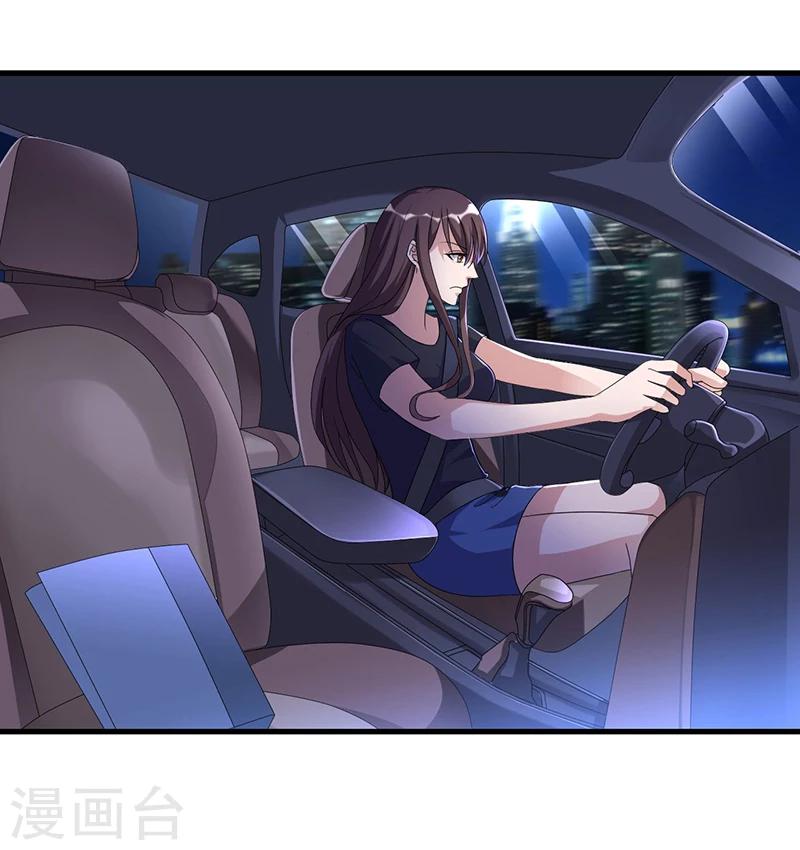 《总裁一吻好羞羞》第59话 各有难处 第46页