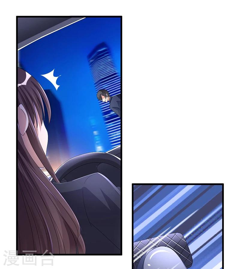 《总裁一吻好羞羞》第59话 各有难处 第47页
