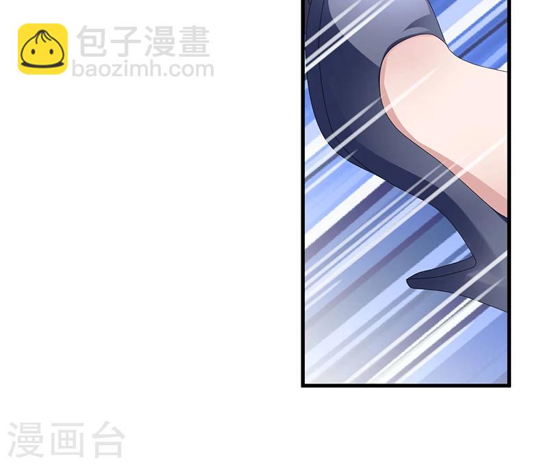 《总裁一吻好羞羞》第59话 各有难处 第48页