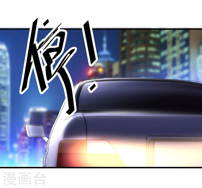 《总裁一吻好羞羞》第59话 各有难处 第49页