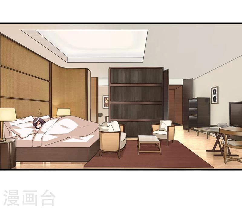 《总裁一吻好羞羞》第64话以牙还牙 第5页