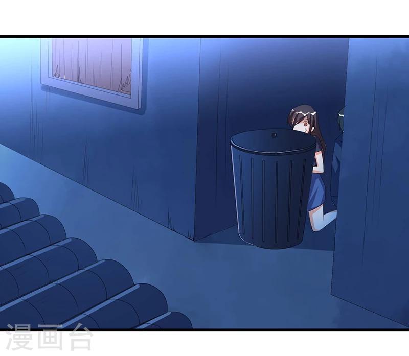 《总裁一吻好羞羞》第61话 急中生智 第22页
