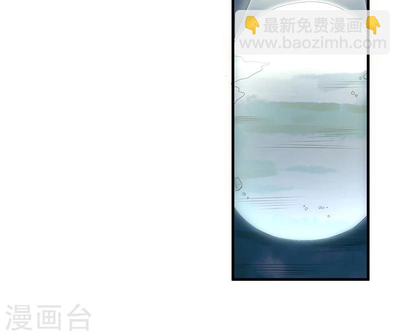 《总裁一吻好羞羞》第61话 急中生智 第24页