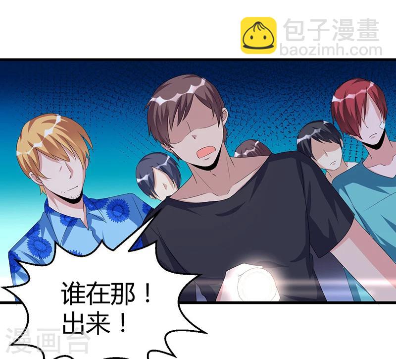 《总裁一吻好羞羞》第61话 急中生智 第25页