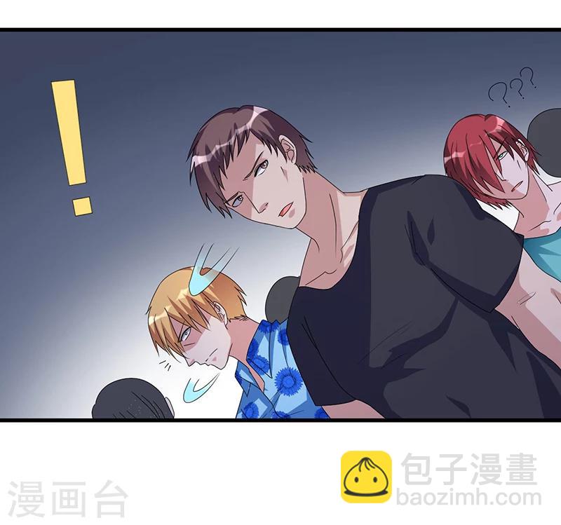 《总裁一吻好羞羞》第61话 急中生智 第32页