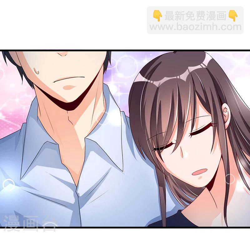 《总裁一吻好羞羞》第63话 尴尬时间 第23页