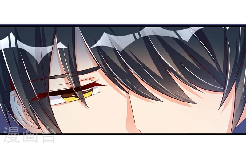《总裁一吻好羞羞》第63话 尴尬时间 第2页
