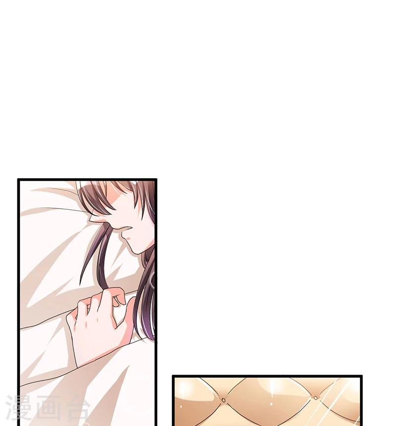 《总裁一吻好羞羞》第63话 尴尬时间 第31页