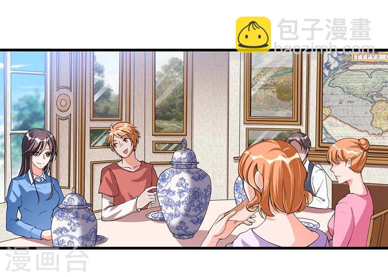 《总裁一吻好羞羞》第66话 去封氏？！ 第2页