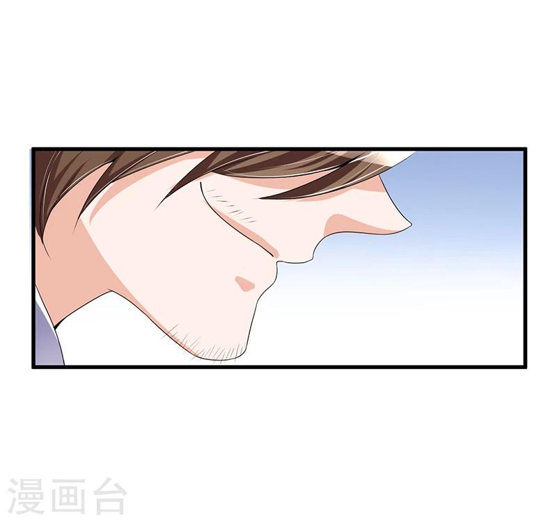 《总裁一吻好羞羞》第65话 反应剧烈 第6页