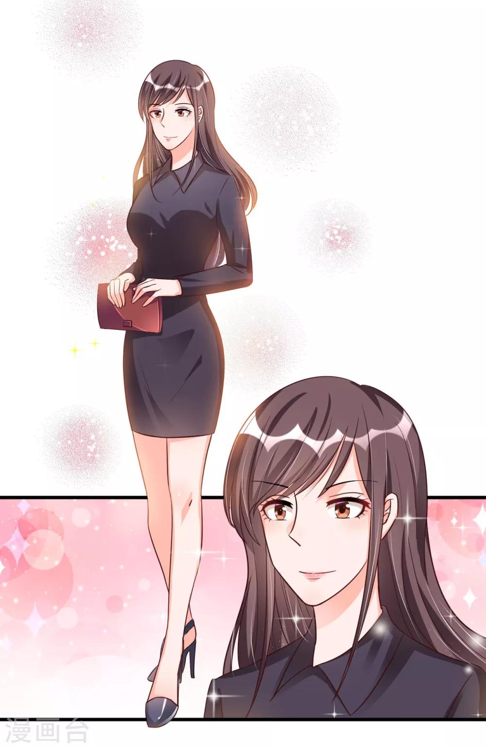 《总裁一吻好羞羞》第70话 第一印象 第17页