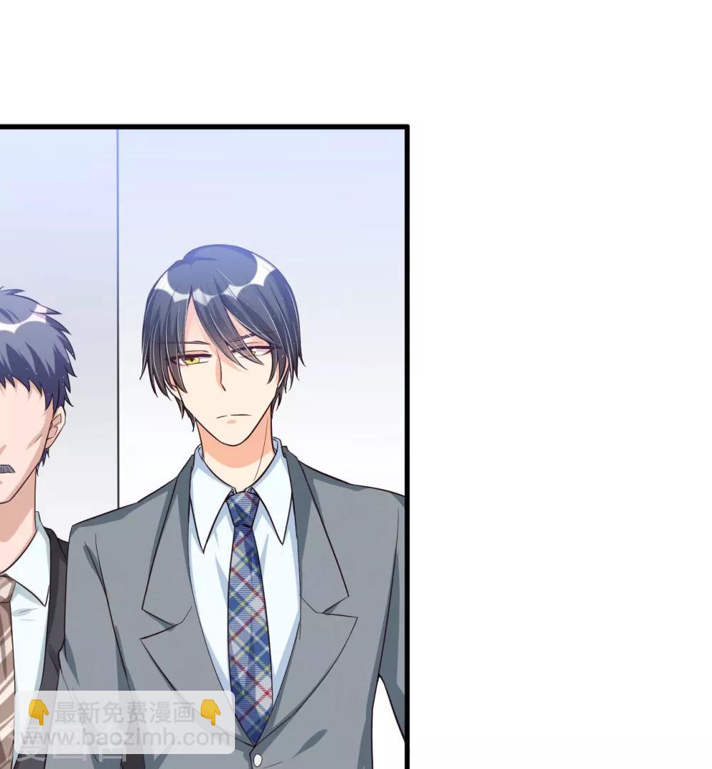 《总裁一吻好羞羞》第70话 第一印象 第21页