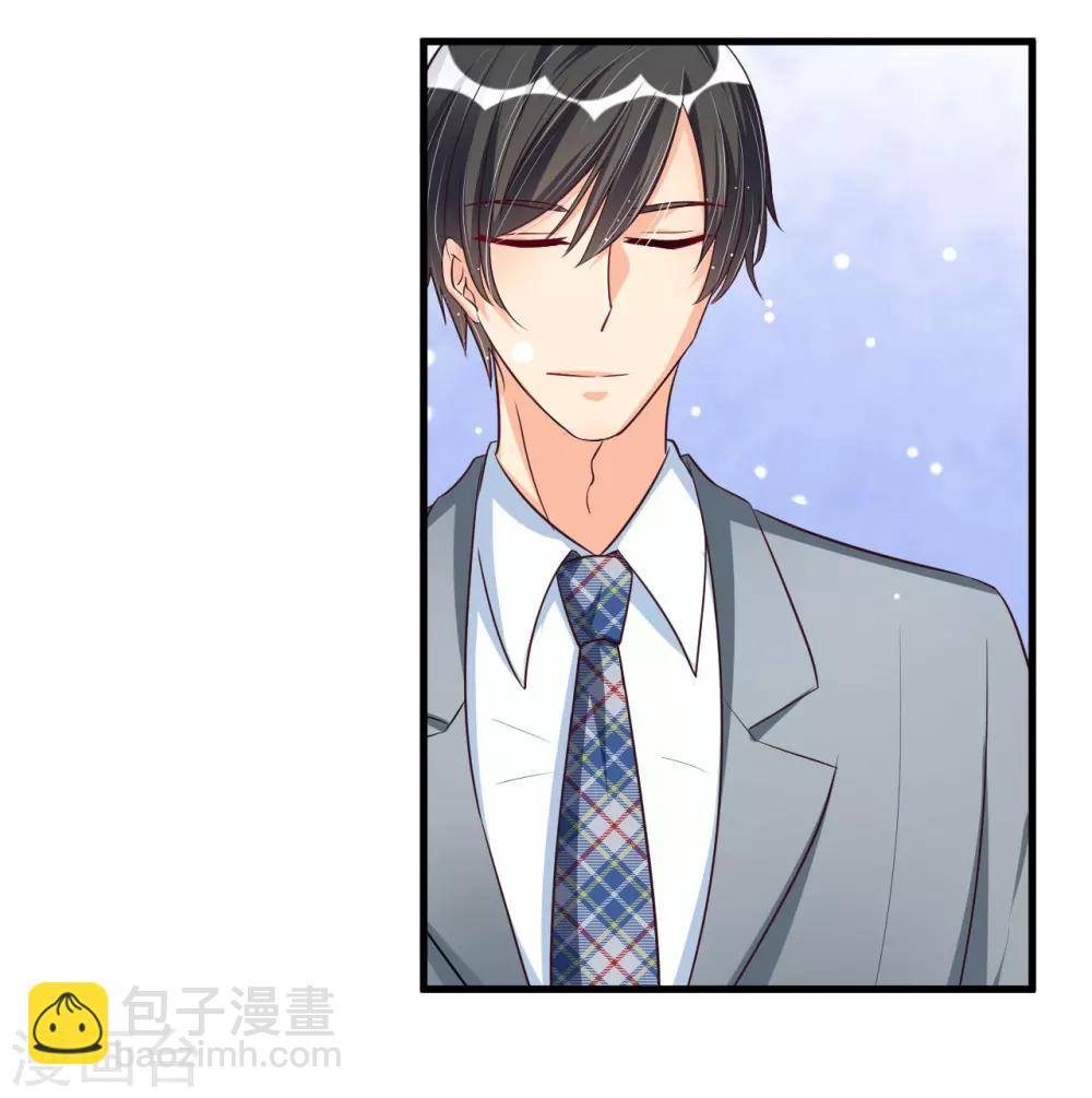 《总裁一吻好羞羞》第70话 第一印象 第27页