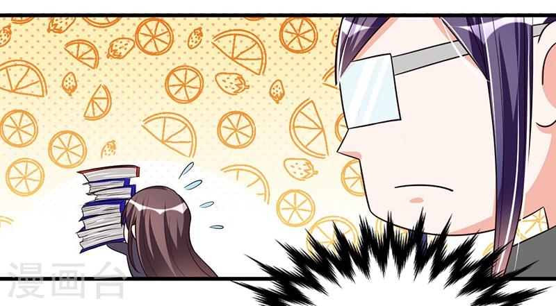 《总裁一吻好羞羞》第71话女人中的绿茶婊 第5页
