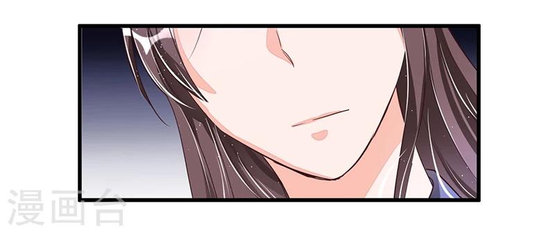 《总裁一吻好羞羞》第73话 无需怀疑 第21页