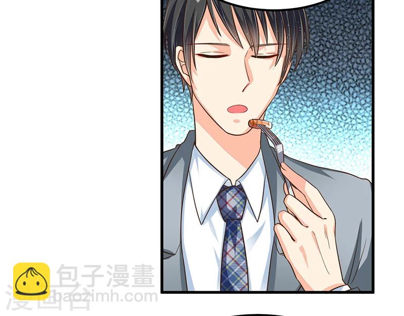 《总裁一吻好羞羞》第73话 无需怀疑 第24页