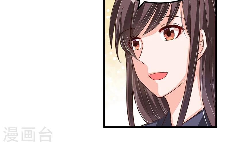 《总裁一吻好羞羞》第73话 无需怀疑 第27页