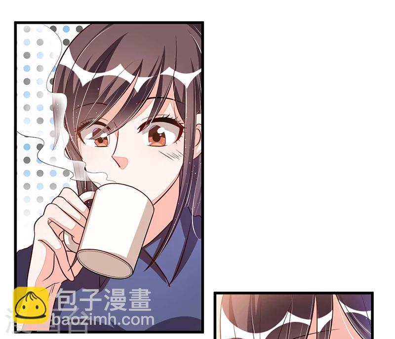《总裁一吻好羞羞》第76话 可能性 第10页
