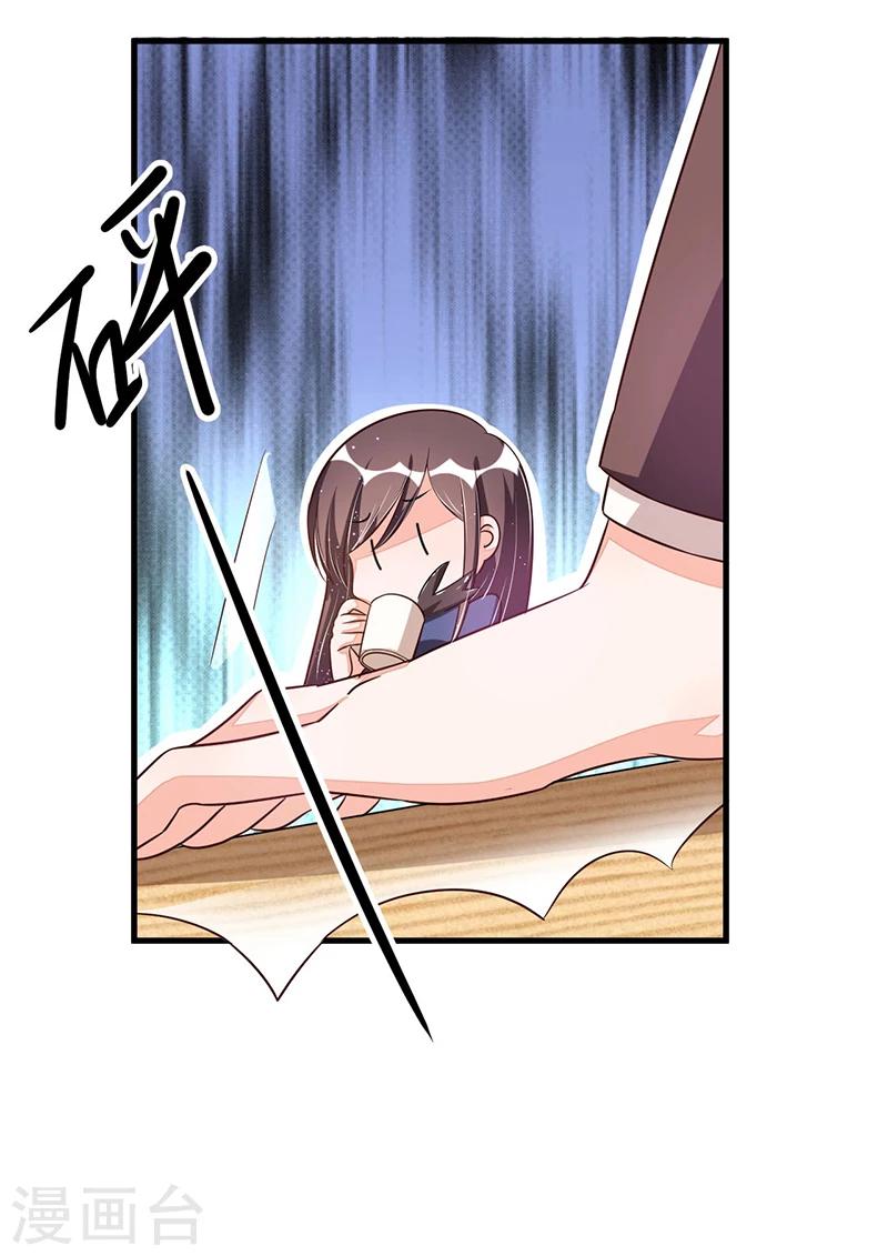 《总裁一吻好羞羞》第76话 可能性 第12页
