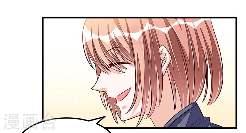 《总裁一吻好羞羞》第76话 可能性 第29页