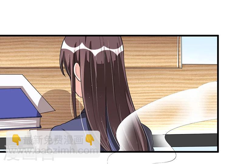 《总裁一吻好羞羞》第76话 可能性 第2页