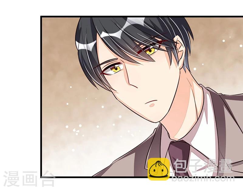 《总裁一吻好羞羞》第76话 可能性 第37页
