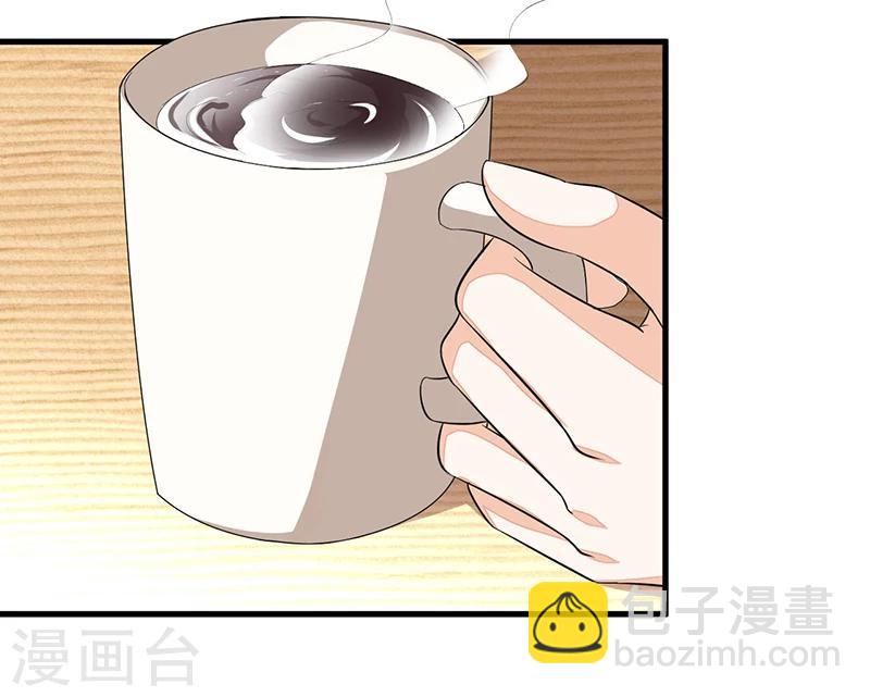 《总裁一吻好羞羞》第76话 可能性 第3页