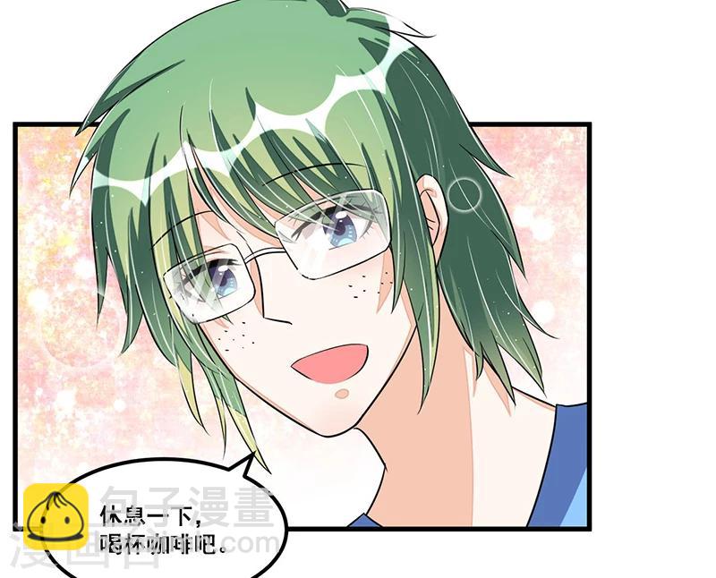 《总裁一吻好羞羞》第76话 可能性 第5页
