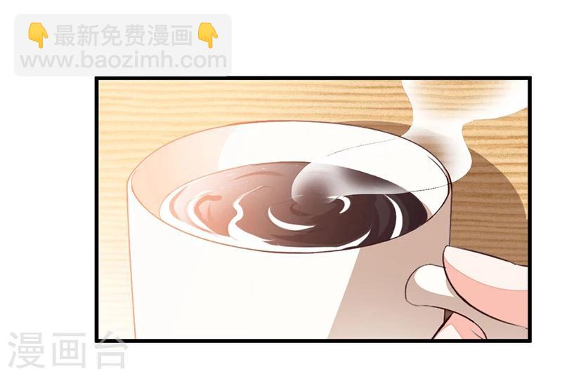《总裁一吻好羞羞》第76话 可能性 第9页