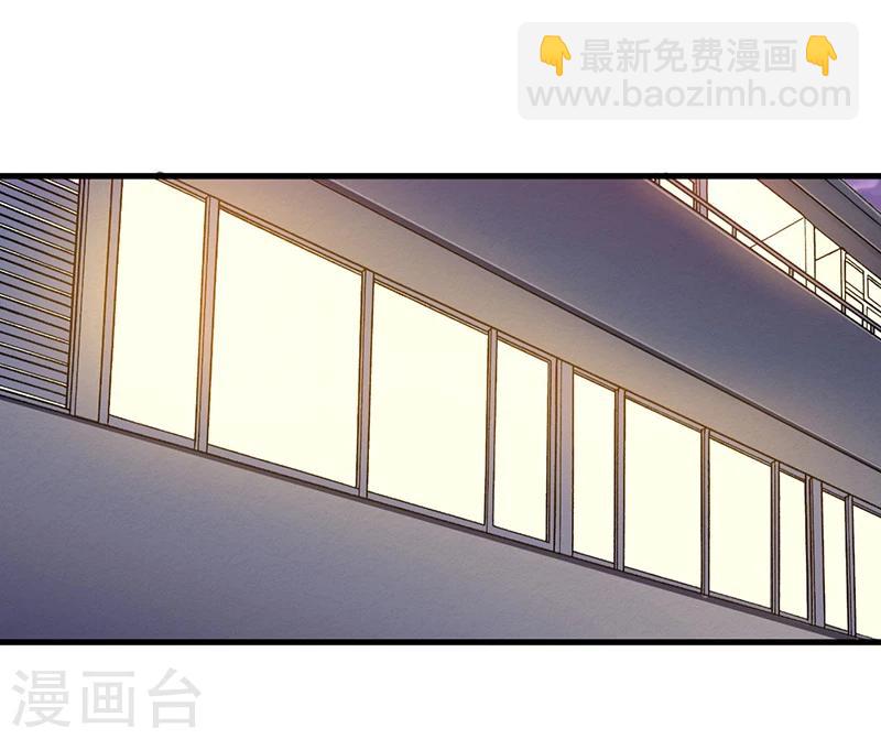 《总裁一吻好羞羞》第74话 努力 第15页