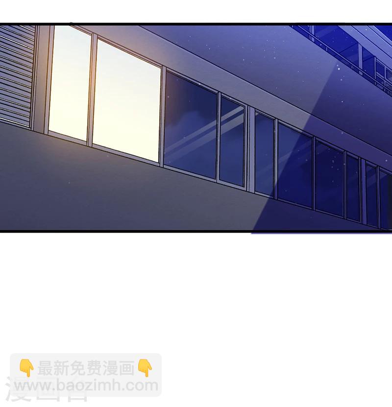 《总裁一吻好羞羞》第74话 努力 第16页