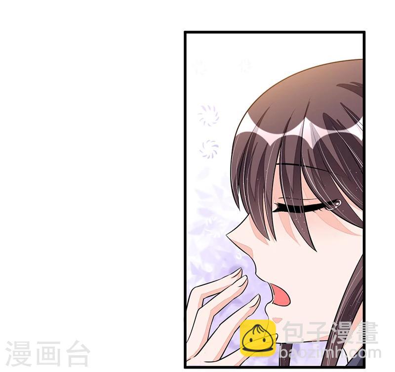 《总裁一吻好羞羞》第74话 努力 第17页