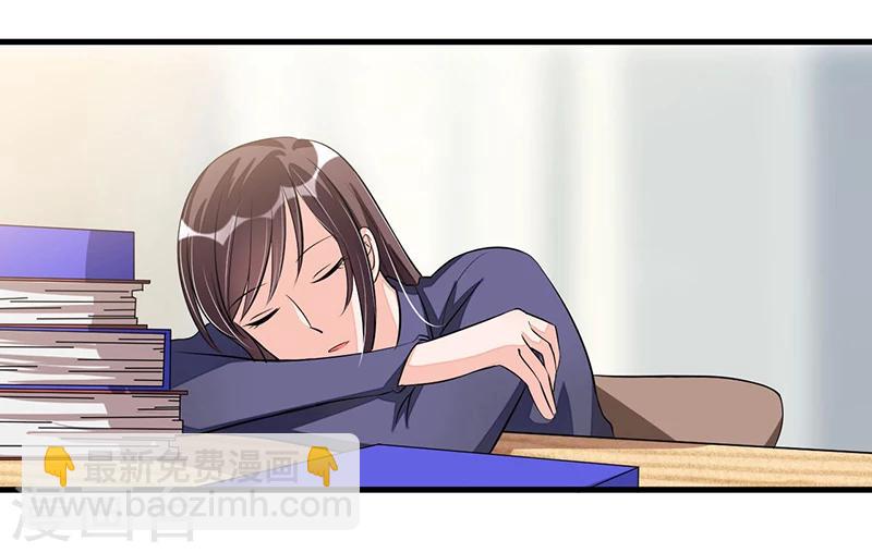 《总裁一吻好羞羞》第74话 努力 第24页