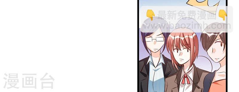 《总裁一吻好羞羞》第74话 努力 第4页
