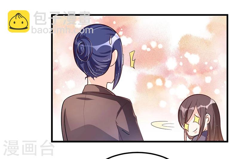 《总裁一吻好羞羞》第77话 完美应对 第26页
