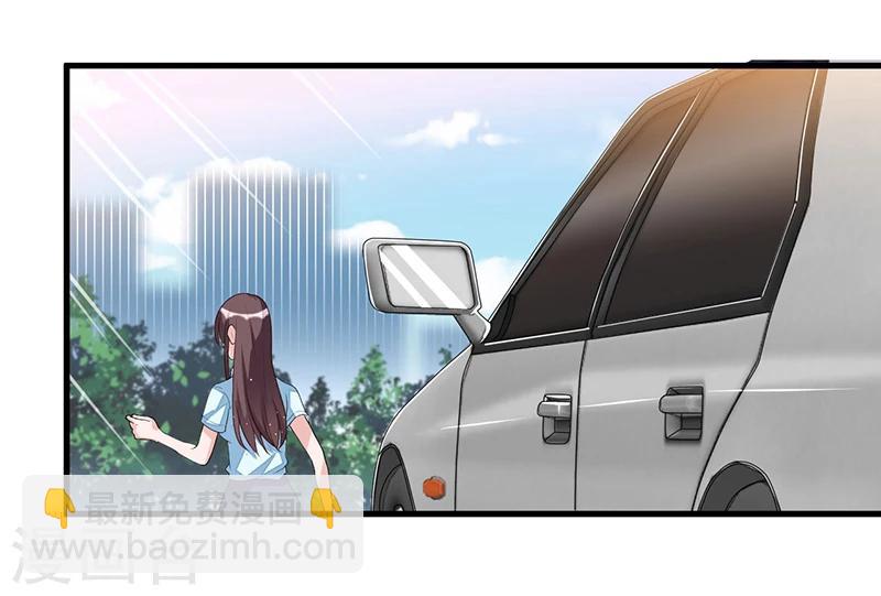 《总裁一吻好羞羞》第78话 再遇大色狼 第18页