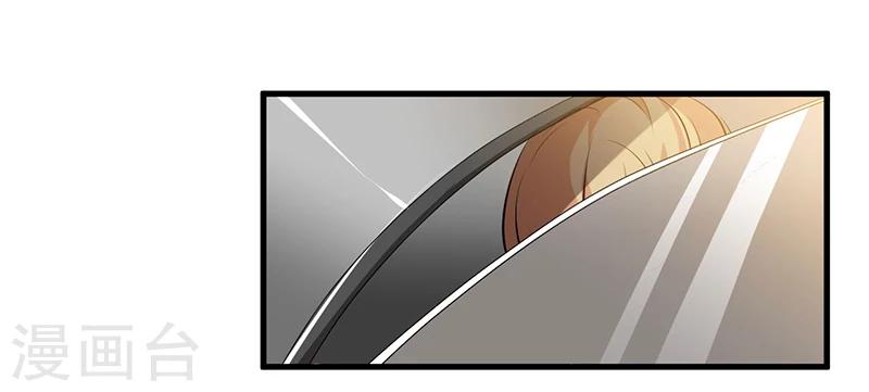 《总裁一吻好羞羞》第78话 再遇大色狼 第22页